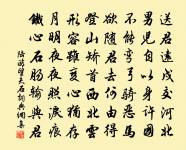 遣騎迎家久稽來訊原文_遣騎迎家久稽來訊的賞析_古詩文