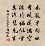 黃宗旦詩詞全集_黃宗旦古詩文大全