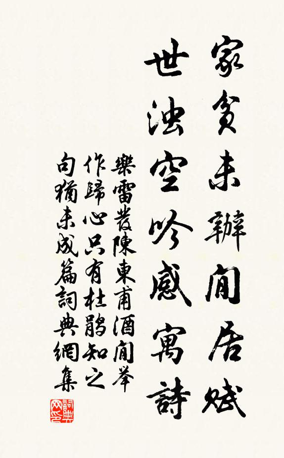 空山誰可閒來往，自種梅花伴月明 詩詞名句