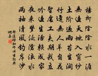 予所居三山在鏡湖上近取捨東地一畝種花數十原文_予所居三山在鏡湖上近取捨東地一畝種花數十的賞析_古詩文