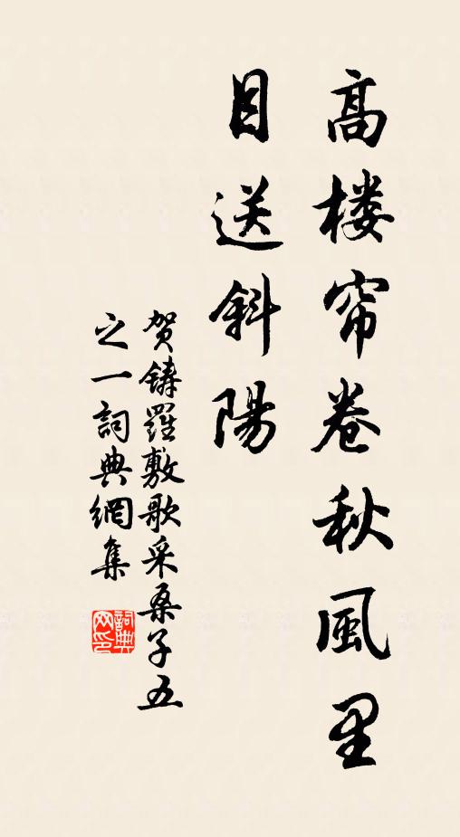 吾雖不預觀,書以告來者 詩詞名句