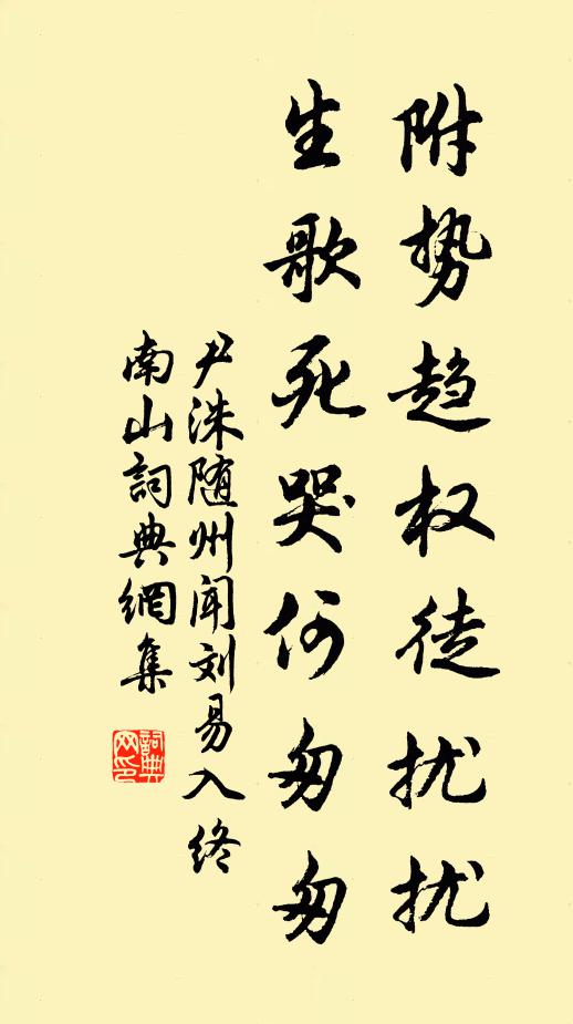 壯志病來消欲盡,出門搔首愴平生 詩詞名句