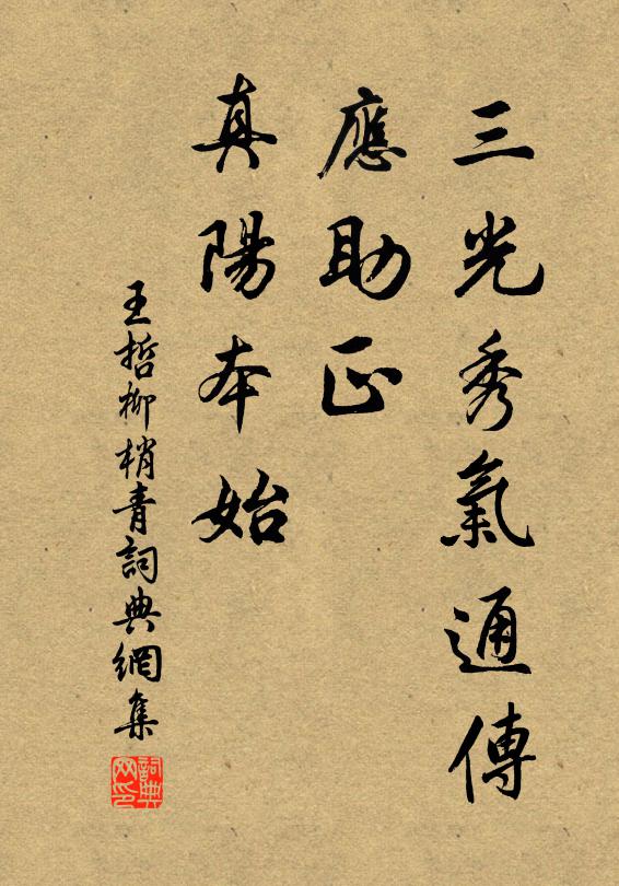 火景方中南訛秩。靡草雲黃含桃實。 詩詞名句