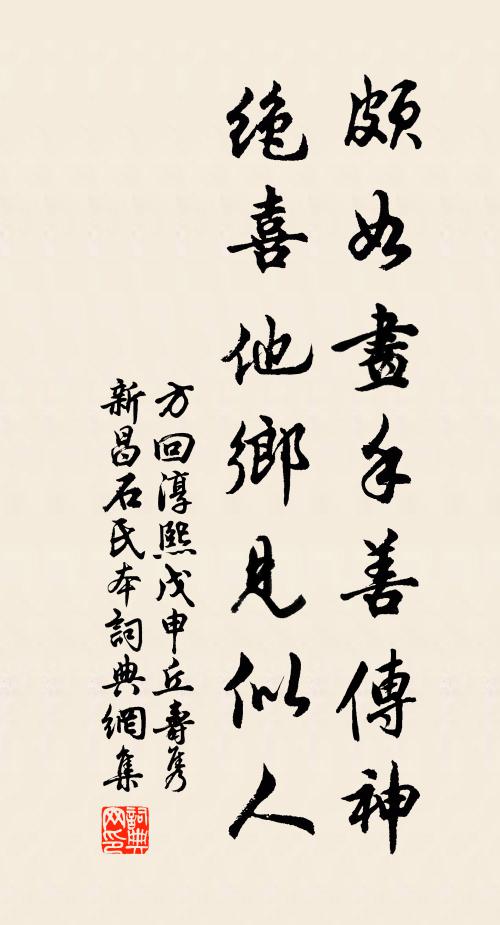 薄情還解憶人麽 詩詞名句