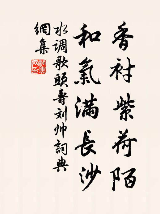 出滄溟,歷丹闕 詩詞名句