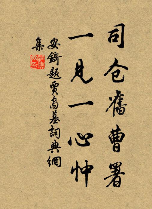 李子昂的名句_李子昂的詩詞名句_詩詞名句