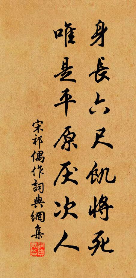 鰲闕昆峰路不賒，腳踏車聊復向褒斜 詩詞名句