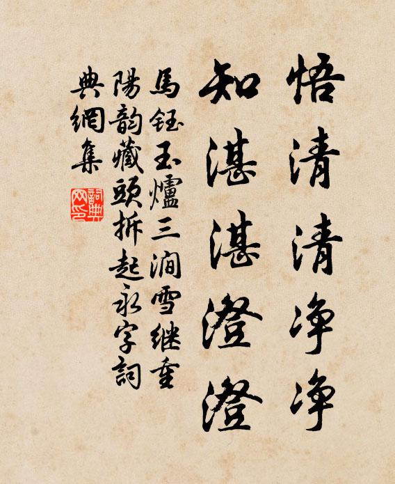 太山秋毫兩無窮,鉅細本出相形中 詩詞名句