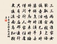 句原文_句的賞析_古詩文