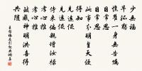 江漢答孟郊原文_江漢答孟郊的賞析_古詩文