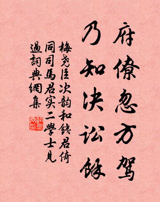 低樓小徑城南道,猶自金鞍對芳草 詩詞名句