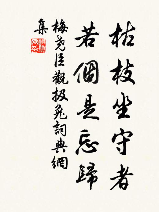 閉扉一畝居，中有古風還 詩詞名句