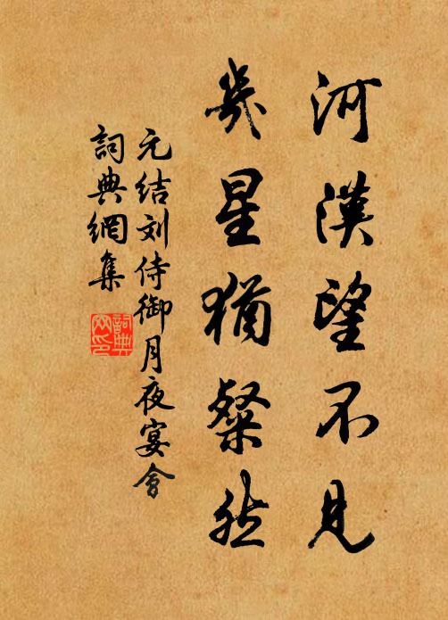 大麥未收治圃晚,小蠶猶臥斫桑稀 詩詞名句