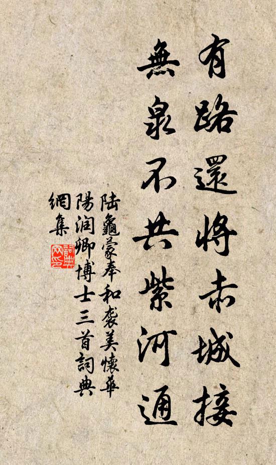 問一斗消酲，一石猶難信 詩詞名句