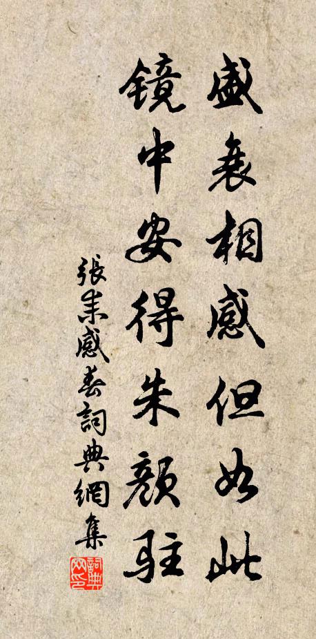 直鉤不營魚,蝸室無妻兒 詩詞名句