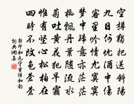 顧禧詩詞全集_顧禧古詩文大全