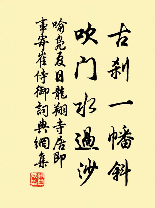 懷縣年來,蕭蕭壯發,可堪頻照 詩詞名句