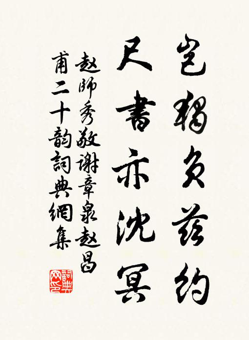 大乙涵中精，凝聚為夜魄 詩詞名句