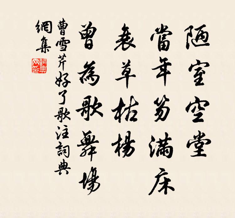 他年須記,於門高大,車馬煌煌 詩詞名句