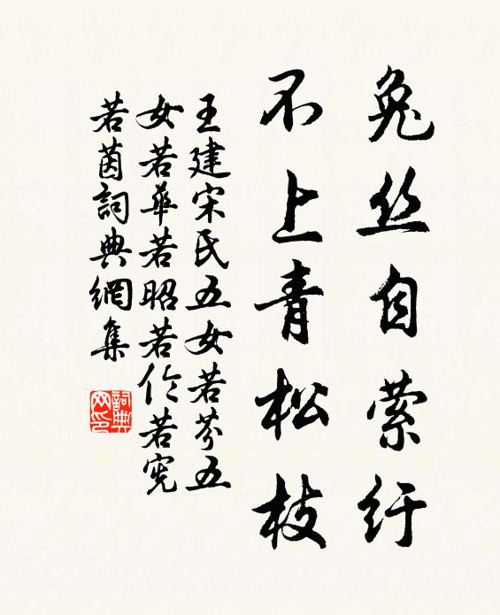 浩渺水東流，客心空太息 詩詞名句