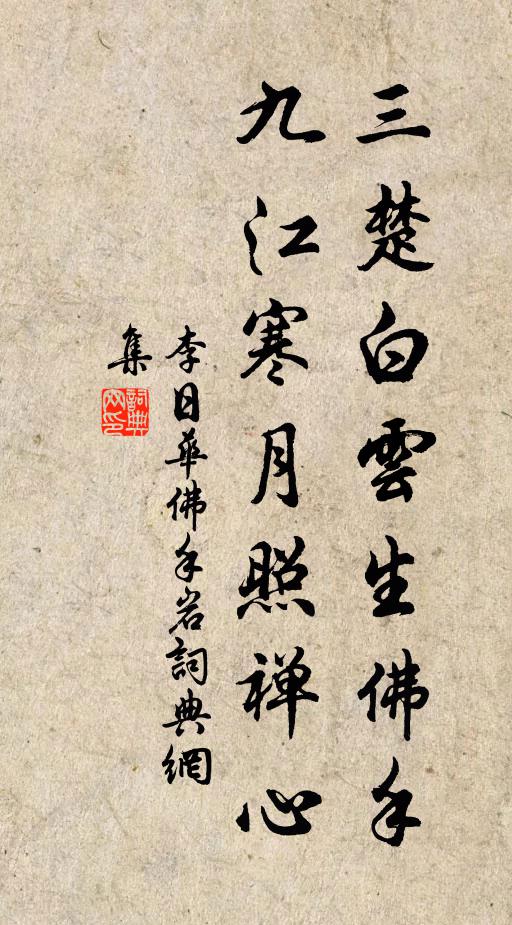 豈如汾水上,簫鼓事游娛 詩詞名句