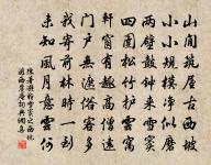 兒童憐小巧,漸欲及車輪 詩詞名句