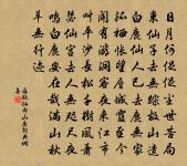 清平樂 送張都事子敬秩滿北歸 天下同文原文_清平樂 送張都事子敬秩滿北歸 天下同文的賞析_古詩文