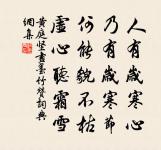 西江月原文_西江月的賞析_古詩文