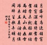 答彭秉山原文_答彭秉山的賞析_古詩文