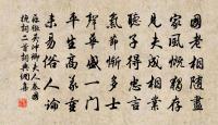 送子都兄赴建康糧料三首原文_送子都兄赴建康糧料三首的賞析_古詩文