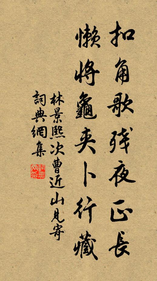 岸曲絲陰聚，波移帶影疏 詩詞名句
