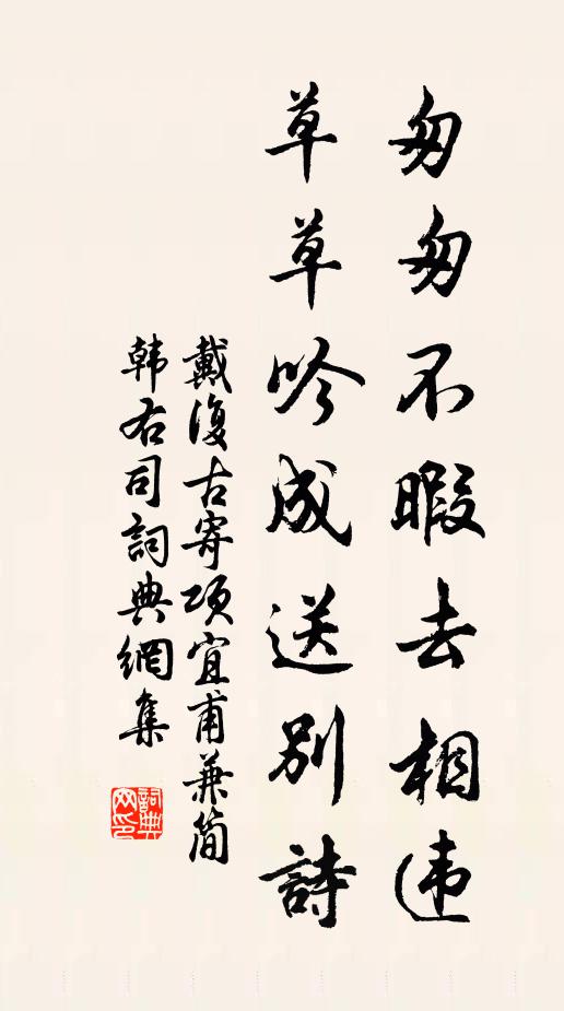 一陣雨聲歸岳嶠,兩條寒色下瀟湘 詩詞名句