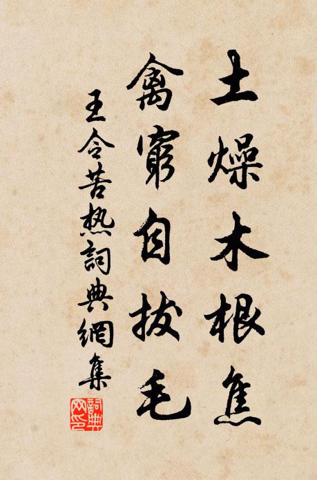 江肥石沒浪壯激，水瘦石露灘無聲 詩詞名句