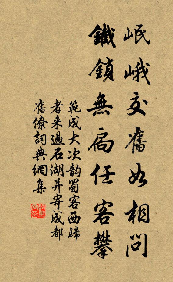 我顧濫榮班,君乃嘆奇數 詩詞名句
