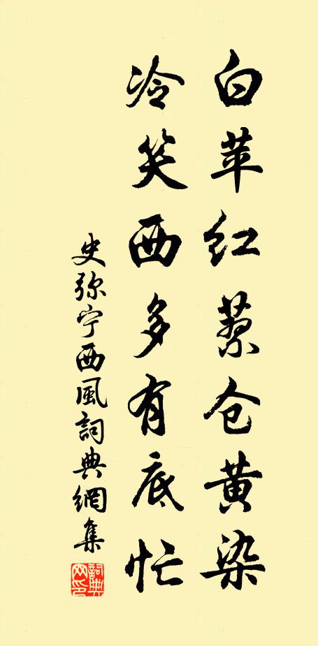 比聆道吳聞,捧檄建德國 詩詞名句