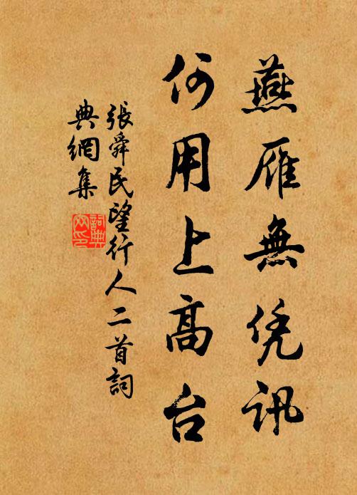 欲知來往久,三見月如鉤 詩詞名句