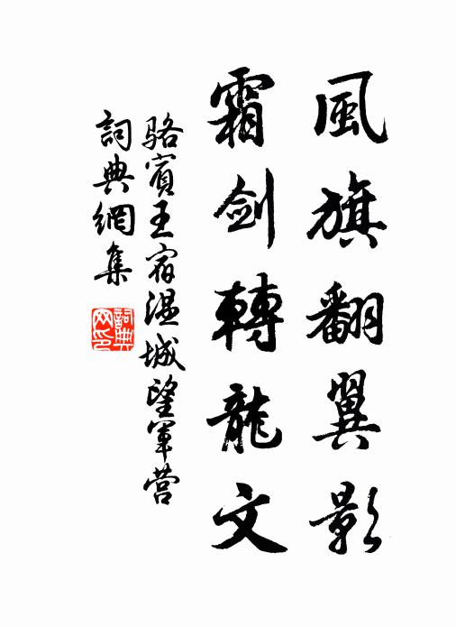 文書滿案惟生睡，夢裡鳴鳩喚雨來 詩詞名句