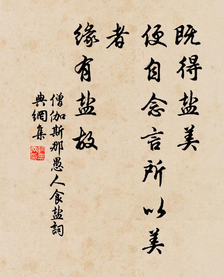 晚雲不動寒風斷，殘雪時飛三兩花 詩詞名句