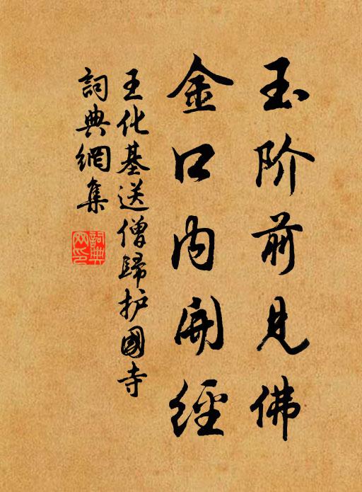 渡江春始半，列嶼草初生 詩詞名句