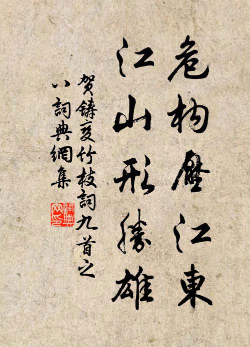 但愛一閒堪佚老,翻思萬卷是勞生 詩詞名句