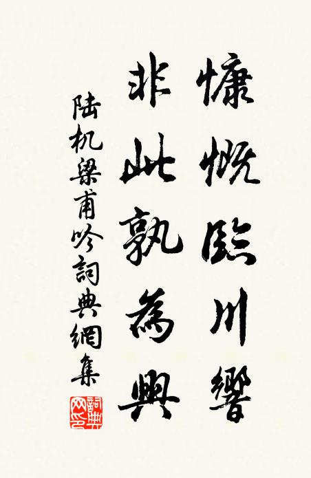 東南幾千里,日夕掛帆輕 詩詞名句