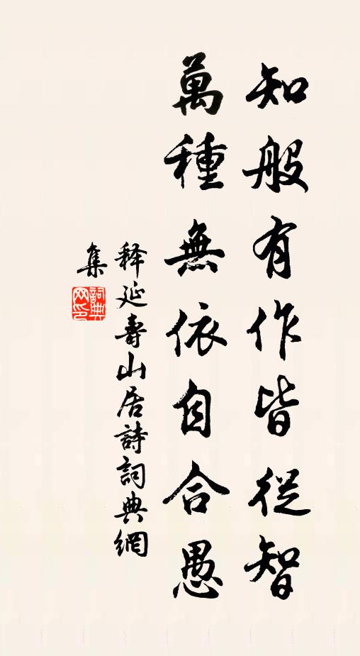 搗蟾和絳雪,騎鬥弄青霞 詩詞名句