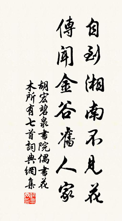 曉鼓人已行，暮鼓人未息 詩詞名句