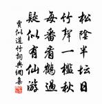 和康叔探梅韻三首原文_和康叔探梅韻三首的賞析_古詩文