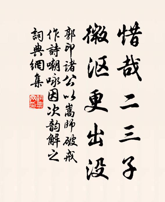 雲山萬重斷續,更寂寥溪壑,冷浸石田 詩詞名句