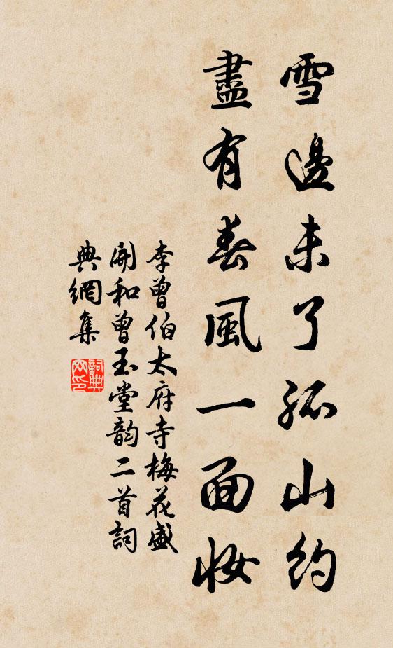 丹灶容光,睹個嬰兒,旋繞驚天駭地 詩詞名句