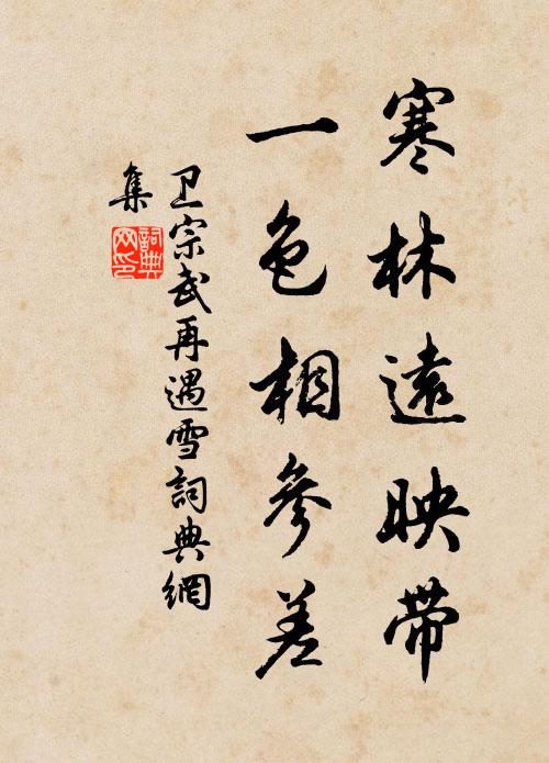 不妨諸子頻修供，莫厭擊鮮休說貧 詩詞名句