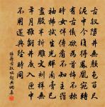 蔡經宅原文_蔡經宅的賞析_古詩文