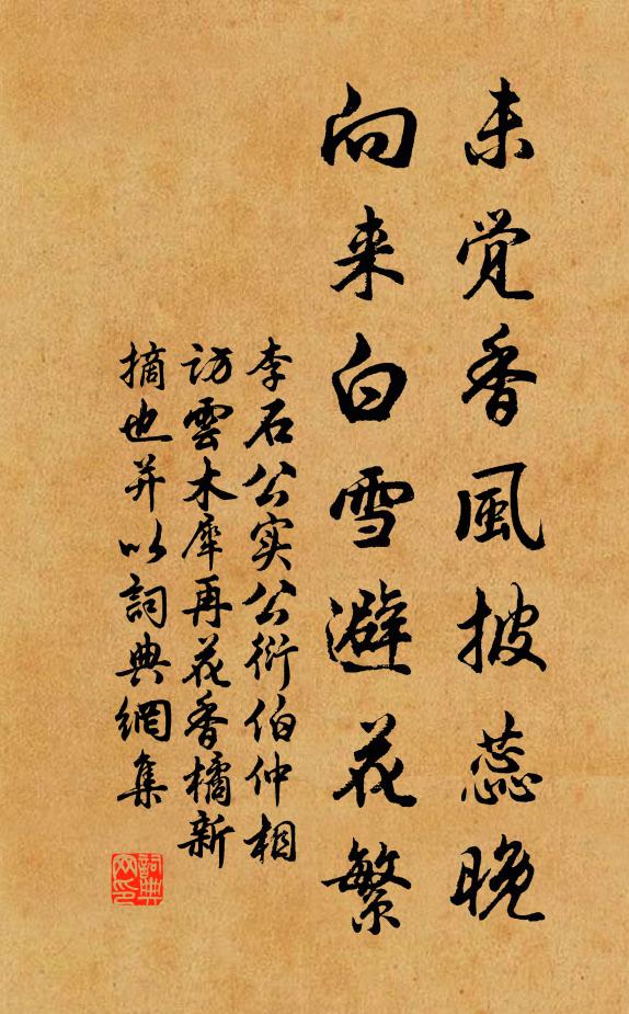 偏方遠僻坐井底,豈知東國窮鋒鏃 詩詞名句