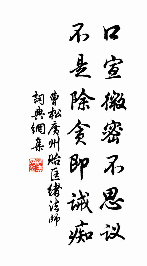 剩堆雕俎添崖蜜，爭作輕衫薦壽觴 詩詞名句